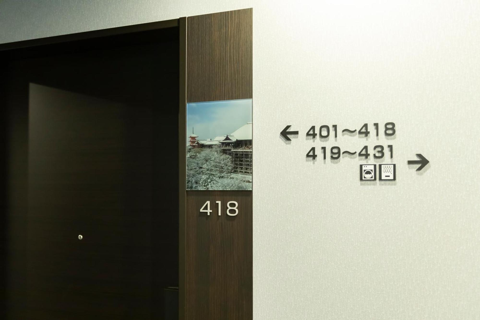 Kyoto Plaza Hotel Kintetsu Jujo Esterno foto