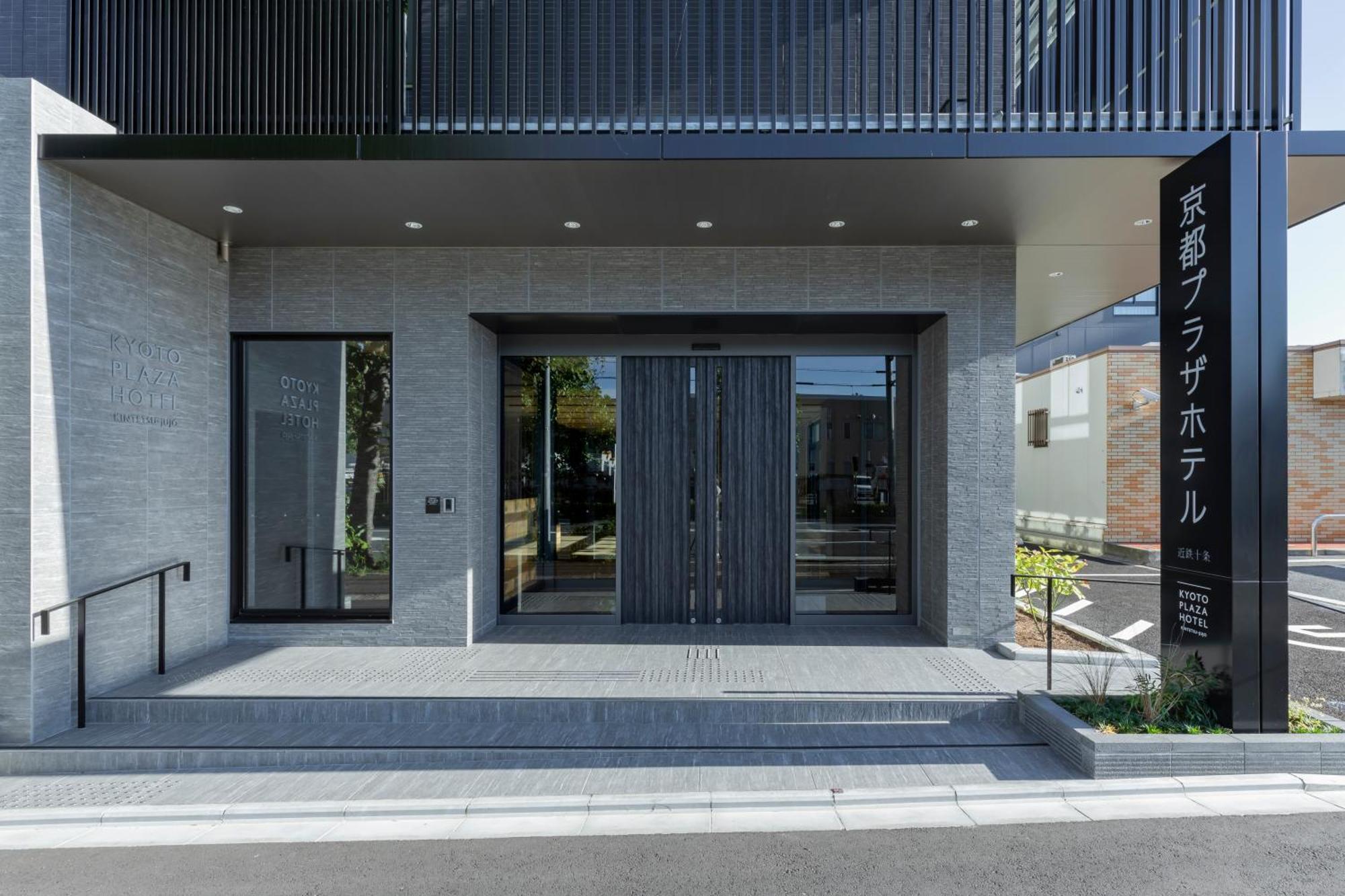 Kyoto Plaza Hotel Kintetsu Jujo Esterno foto